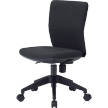 Load image into Gallery viewer, Office Chair  FCC55-BK  TRUSCO
