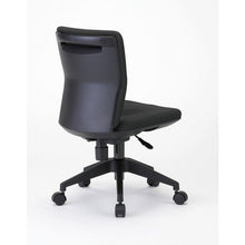 Load image into Gallery viewer, Office Chair  FCC55-BK  TRUSCO
