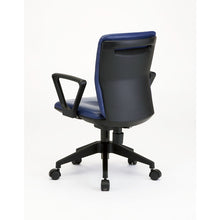 Load image into Gallery viewer, Office Chair  FCC55LA-NV  TRUSCO
