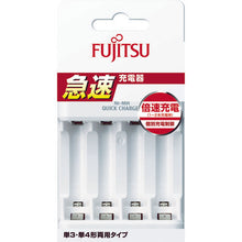 Load image into Gallery viewer, Ni-MH Battery  FCT344F-JP(FX)  FUJITSU
