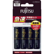 Load image into Gallery viewer, Ni-MH Battery  FCT344FXJHC(FX)  FUJITSU
