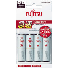 Load image into Gallery viewer, Ni-MH Battery  FCT344FXJST(FX)  FUJITSU
