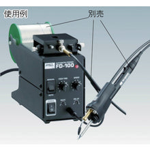 Load image into Gallery viewer, Tube Assy  FD-100TA-1.0  goot
