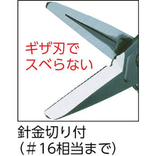 Load image into Gallery viewer, FUN CRAFT  FE-6C  CHIKAMASA
