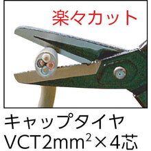 Load image into Gallery viewer, FUN CRAFT  FE-6C  CHIKAMASA
