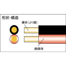 Load image into Gallery viewer, VFF Vinyl Cord  FF-10AS  SEIWA
