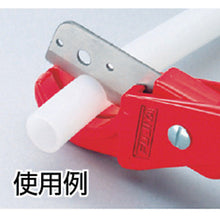 Load image into Gallery viewer, Flexible and PE Pipe Cutter  4002820090009  FUJIYA
