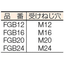 Load image into Gallery viewer, Uni Clamp Thread Hole  FGB16  SUPER TOOL
