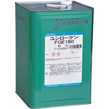 Load image into Gallery viewer, Water Miscible Cutting Fluid YUSHIROKEN  FGE180  YUSHIRO
