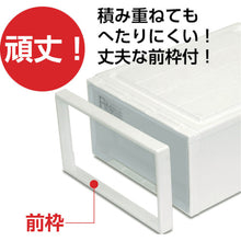 Load image into Gallery viewer, Fits Case  FITS-DEEP-L  TENMA
