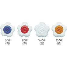 Load image into Gallery viewer, Fit Knob  FIT-W-M10-B-5P  MITSUBOSHI
