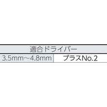 Load image into Gallery viewer, Drill Screw,Flat Head type(for Metal &amp; Sash)  FJ-25  TRUSCO
