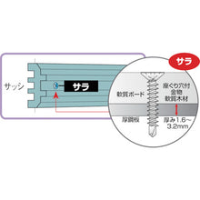 Load image into Gallery viewer, Drill Screw,Flat Head type(for Metal &amp; Sash)  FJ-65  TRUSCO
