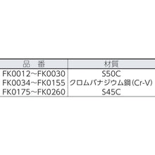 Load image into Gallery viewer, Hook Spanner  FK0020  ASH
