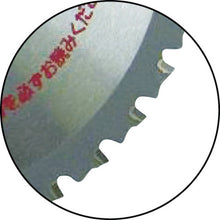 Load image into Gallery viewer, Carbide Tipped Saws  FK180  LOBSTER
