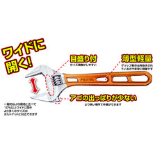 Load image into Gallery viewer, Adjustable Wrench  FLA-32G-F  FUJIYA
