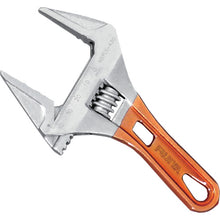Load image into Gallery viewer, Monkey Wrench  FLS-43G-F  FUJIYA
