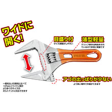 Load image into Gallery viewer, Monkey Wrench  FLS-43G-F  FUJIYA
