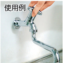 Load image into Gallery viewer, Swing Spout Sink Tap  SPD30  TBC
