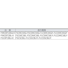 Load image into Gallery viewer, Optic Fiber Connector Boot  FMCBT2AQ-X  PANDUIT
