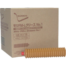 Load image into Gallery viewer, Moly FM-L Grease  283165  SUMICO
