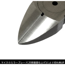 Load image into Gallery viewer, Mini Cutting Nippers  3003012580019  FUJIYA
