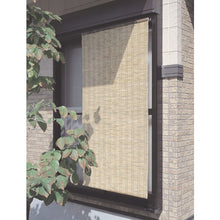 Load image into Gallery viewer, Eco Reed Screen  FN-1711  WATANABE
