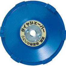 Load image into Gallery viewer, Diamond Grinding Wheel  FN-9213  NANIWA
