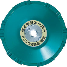 Load image into Gallery viewer, Diamond Grinding Wheel  FN-9253  NANIWA
