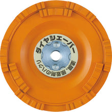 Load image into Gallery viewer, Diamond Grinding Wheel  FN-9273  NANIWA
