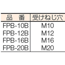 Load image into Gallery viewer, Uni Clamp with Thread Hole  FPB10B  SUPER TOOL
