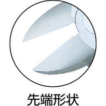 Load image into Gallery viewer, Plastic Cutting Nippers  3009015080039  FUJIYA
