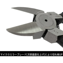 Load image into Gallery viewer, Plastic Cutting Nippers  3009015080039  FUJIYA
