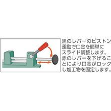 Load image into Gallery viewer, F type Quick Grip Vice  FQC-M  TRUSCO

