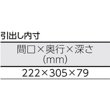 Load image into Gallery viewer, File Rabit  FRB-955D6B1  TRUSCO
