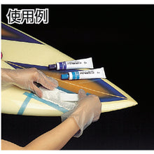 Load image into Gallery viewer, Epoxyrepair Material for FRP  28053  KONISHI
