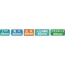 Load image into Gallery viewer, Carbide-tipped FRP Hole Cutter  FRP45  OMI
