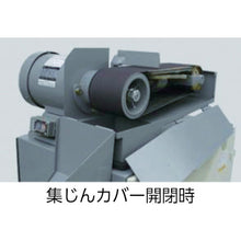 Load image into Gallery viewer, Belt Grinder(with Dust Collector)(High speed type)  FS2N 50HZ  YODOGAWA
