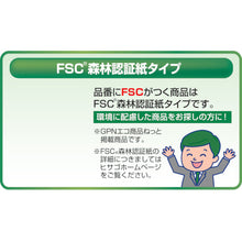Load image into Gallery viewer, Printer Friendly Form  FSC2004  HISAGO

