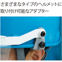 Load image into Gallery viewer, Face Shield  FSH-801 PC AR  RIKEN
