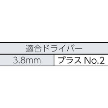 Load image into Gallery viewer, Drill Screw(for Interior Finish Work)  FSJ-40  TRUSCO
