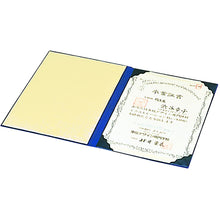 Load image into Gallery viewer, Certificate File  FSL-B4B  Nakabayashi

