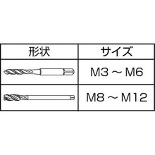 Load image into Gallery viewer, Spiral Fluted Taps for High Speed Tapping  VFSHMR010O  YAMAWA
