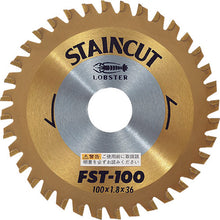 Load image into Gallery viewer, Carbide Tipped Saw StainCut for Stainless Steel  FST100  LOBSTER
