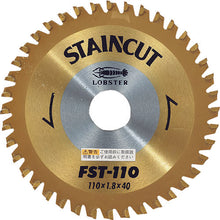 Load image into Gallery viewer, Carbide Tipped Saw StainCut for Stainless Steel  FST110  LOBSTER
