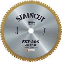 Load image into Gallery viewer, Carbide Tipped Saw StainCut for Stainless Steel  FST305  LOBSTER
