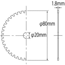 Load image into Gallery viewer, Carbide Tipped Saw StainCut for Stainless Steel  FST80  LOBSTER
