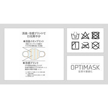 Load image into Gallery viewer, Etiquette Mask  FT-25153656  Liberta
