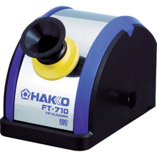 Load image into Gallery viewer, Tip Cleaner  FT710-02  HAKKO
