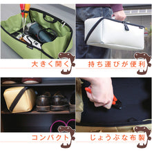 Load image into Gallery viewer, Hippo Case  4101012000029  FUJIYA
